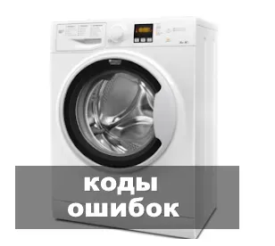 сушильная машина Indesit